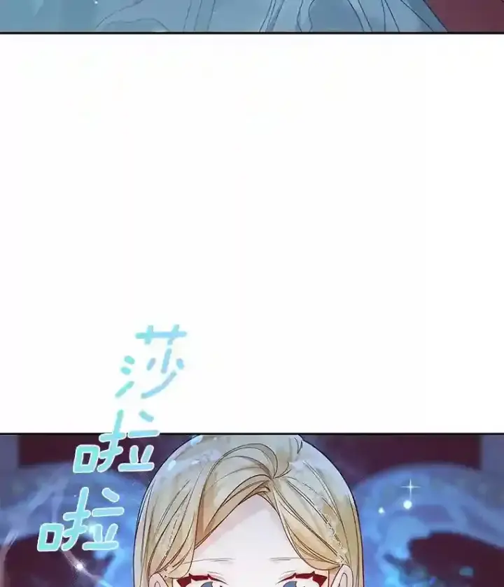 《龙套大公子妃的花路人生》26.皇女邀约图39