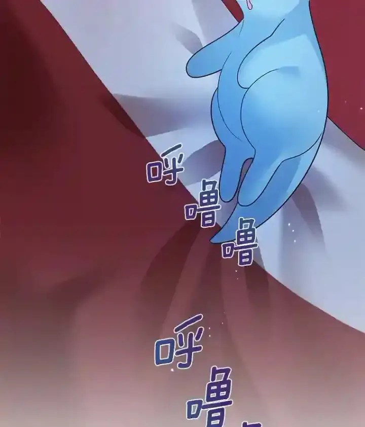 《龙套大公子妃的花路人生》26.皇女邀约图68