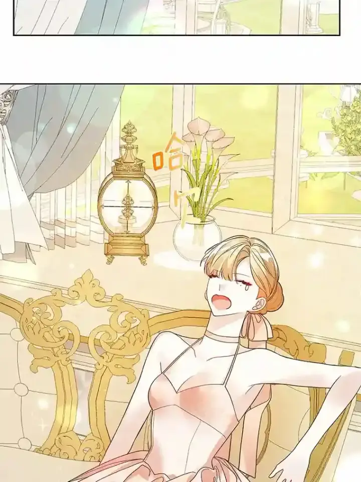 《龙套大公子妃的花路人生》26.皇女邀约图76