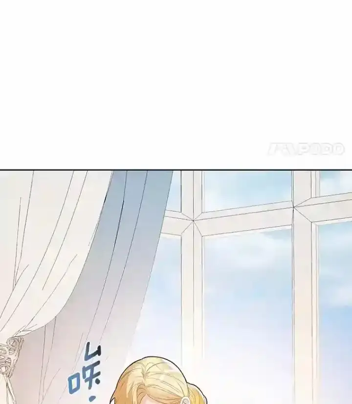 《龙套大公子妃的花路人生》26.皇女邀约图84