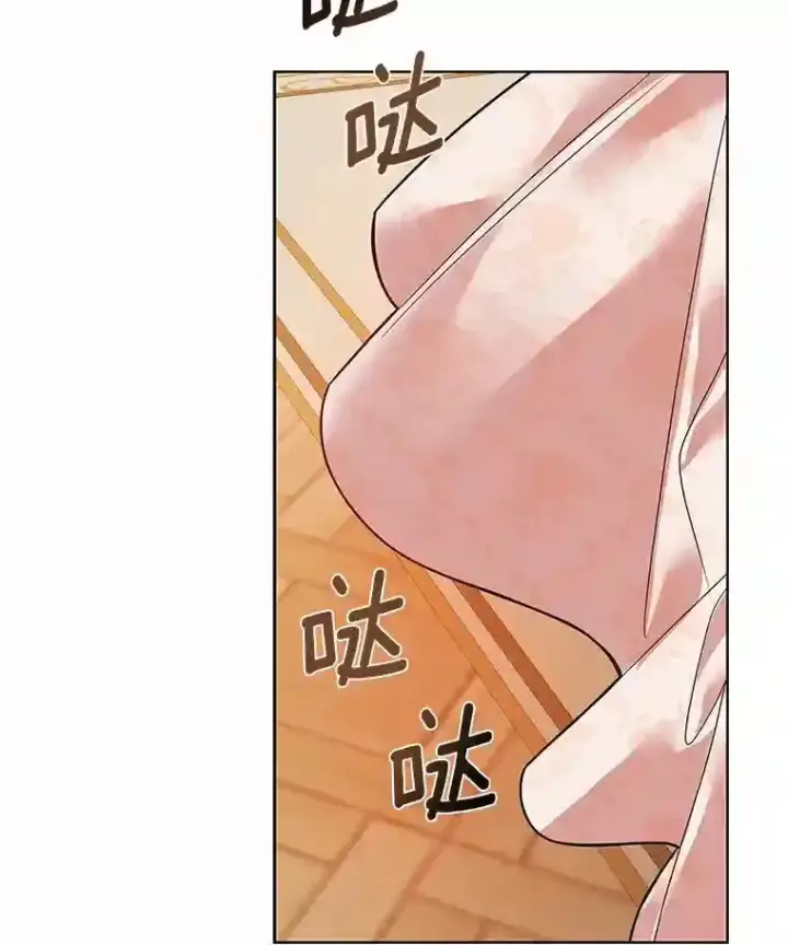 《龙套大公子妃的花路人生》26.皇女邀约图96