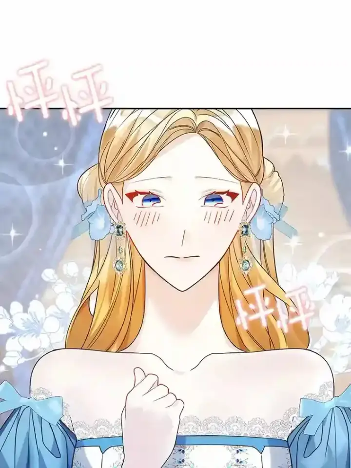 《龙套大公子妃的花路人生》27.手绢图115