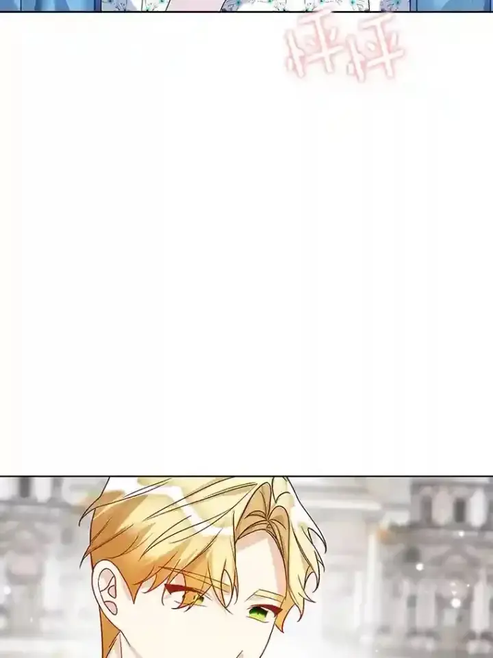 《龙套大公子妃的花路人生》27.手绢图116