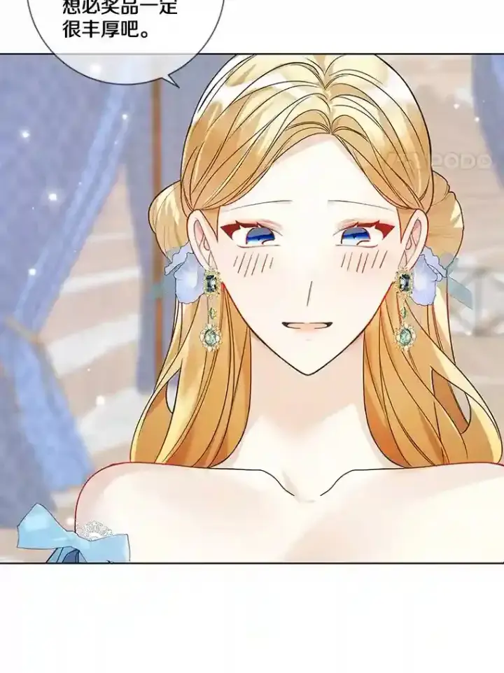 《龙套大公子妃的花路人生》27.手绢图120