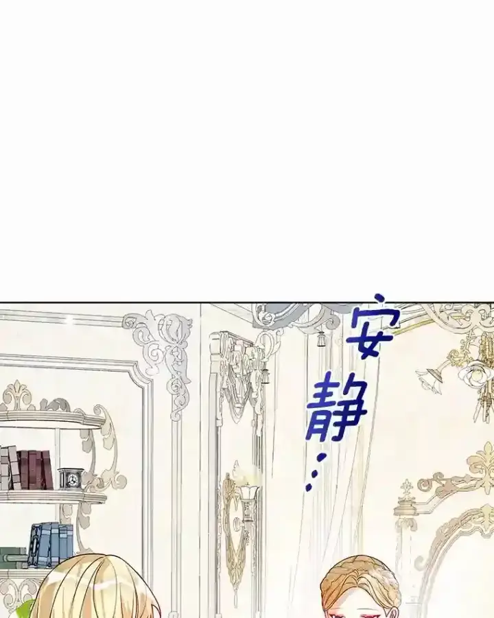 《龙套大公子妃的花路人生》27.手绢图16