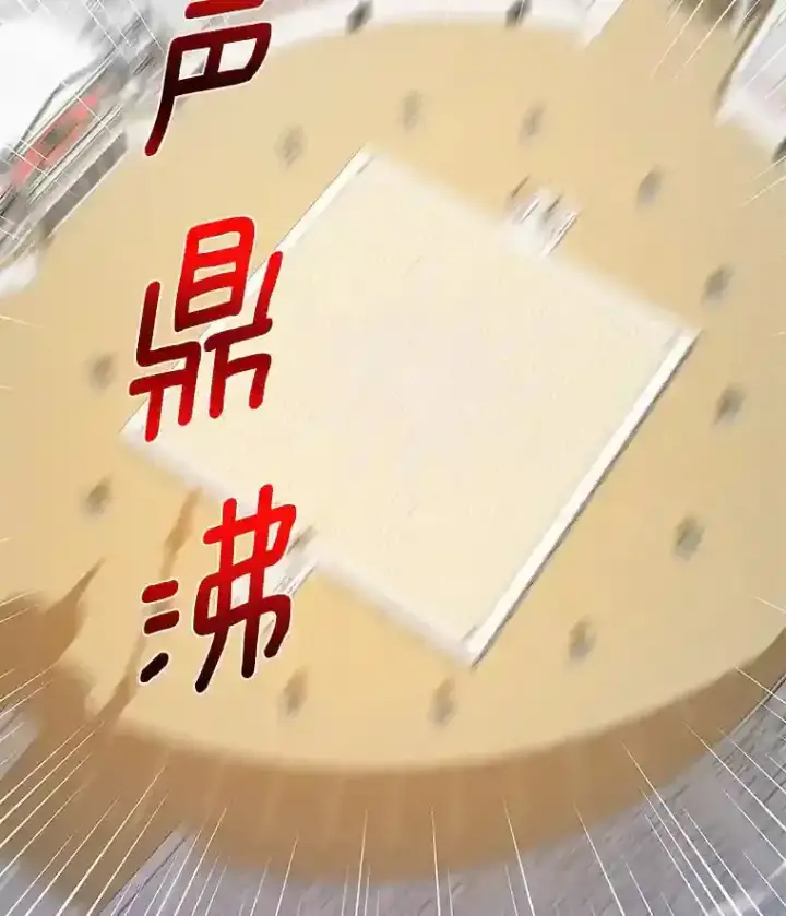 《龙套大公子妃的花路人生》27.手绢图67