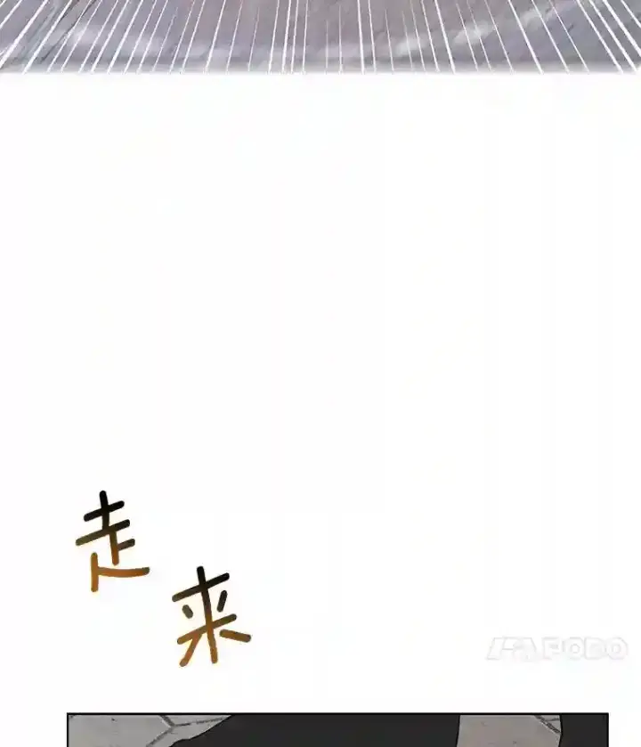 《龙套大公子妃的花路人生》27.手绢图68