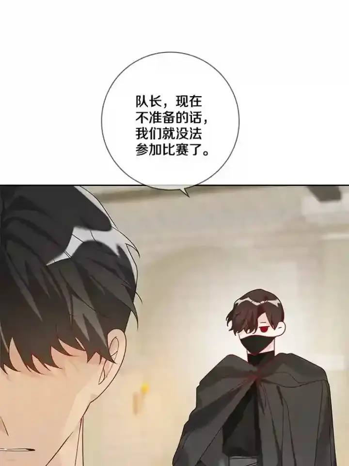 《龙套大公子妃的花路人生》27.手绢图70