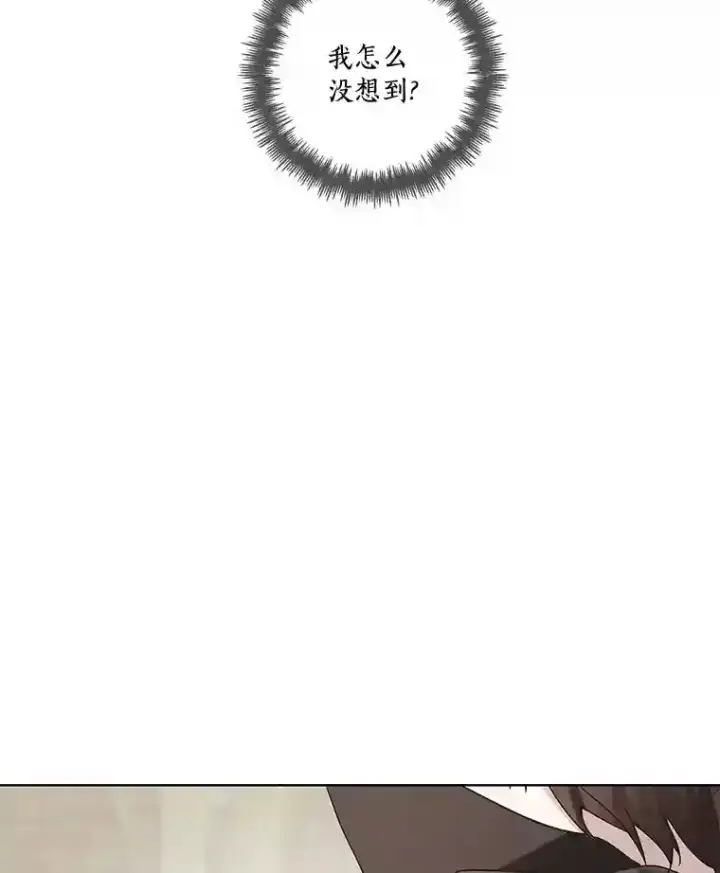 《龙套大公子妃的花路人生》27.手绢图80