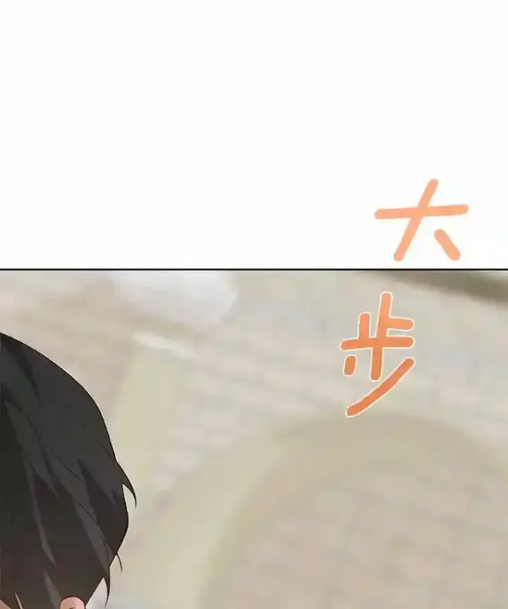 《龙套大公子妃的花路人生》27.手绢图84