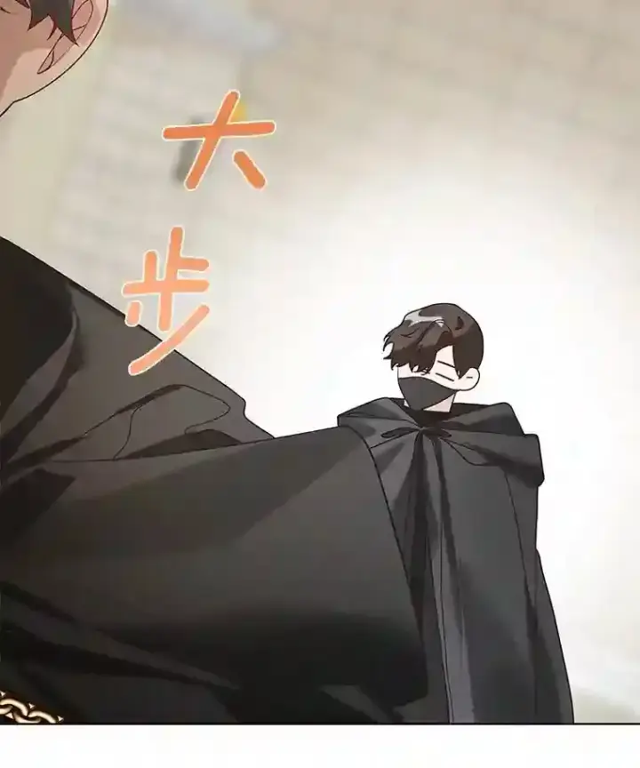 《龙套大公子妃的花路人生》27.手绢图85