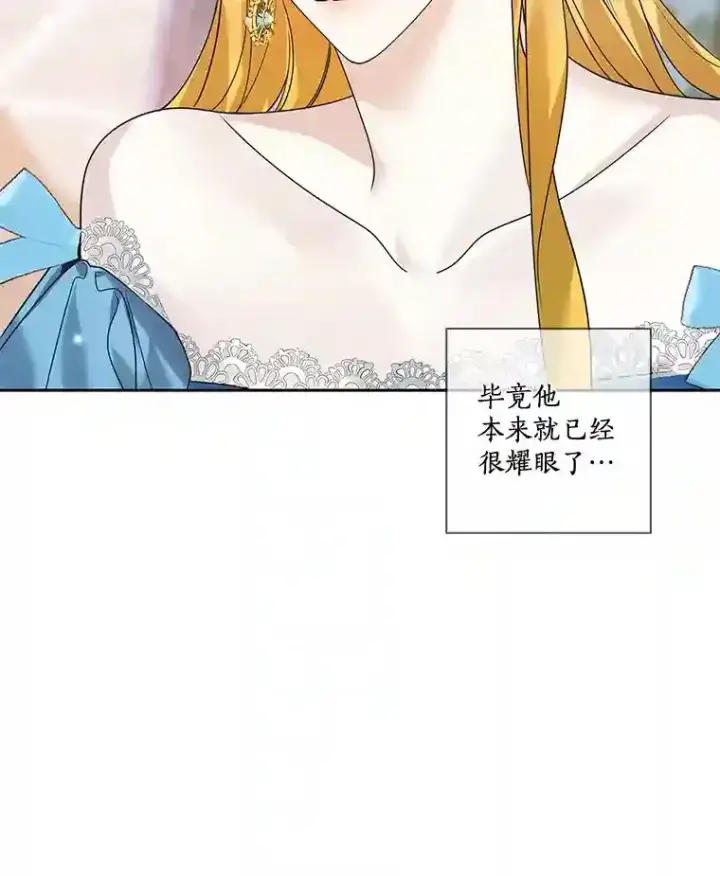 《龙套大公子妃的花路人生》27.手绢图92