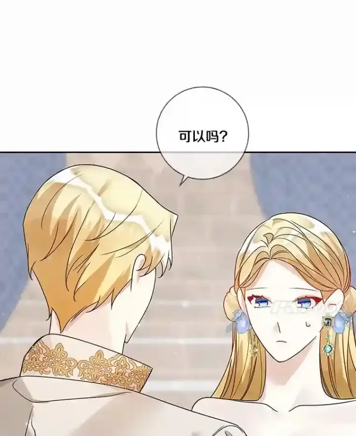 《龙套大公子妃的花路人生》27.手绢图99