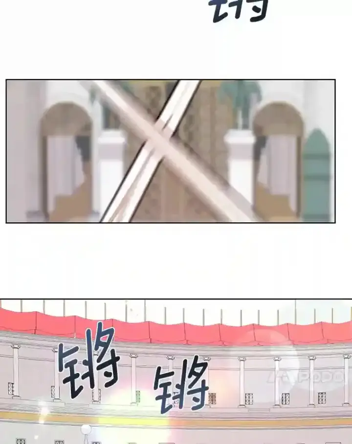 《龙套大公子妃的花路人生》28.比赛图112