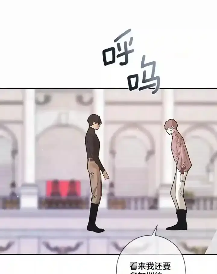 《龙套大公子妃的花路人生》28.比赛图114