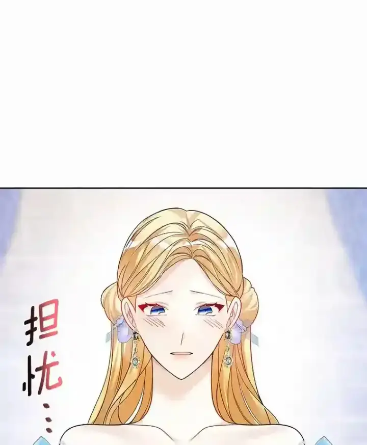 《龙套大公子妃的花路人生》28.比赛图124