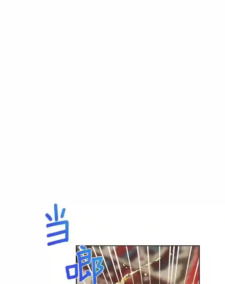 《龙套大公子妃的花路人生》28.比赛图22