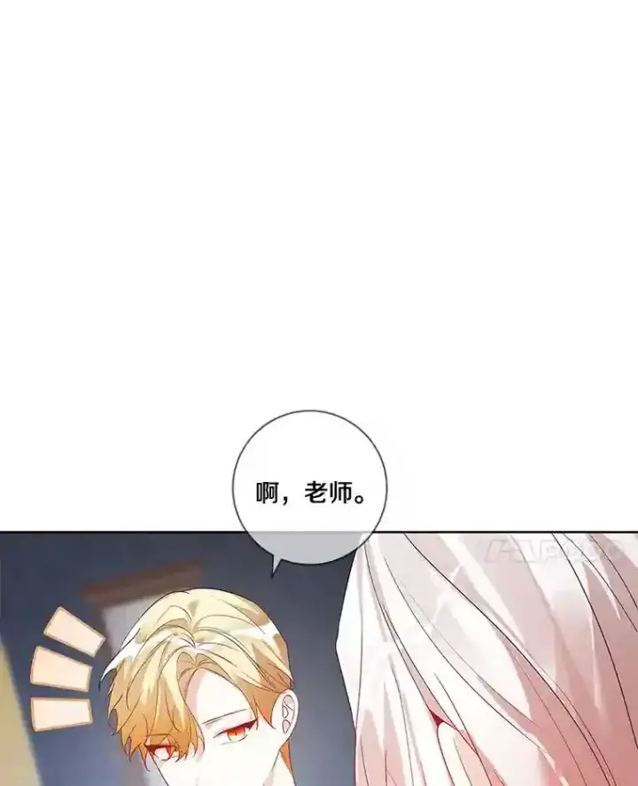 《龙套大公子妃的花路人生》28.比赛图28