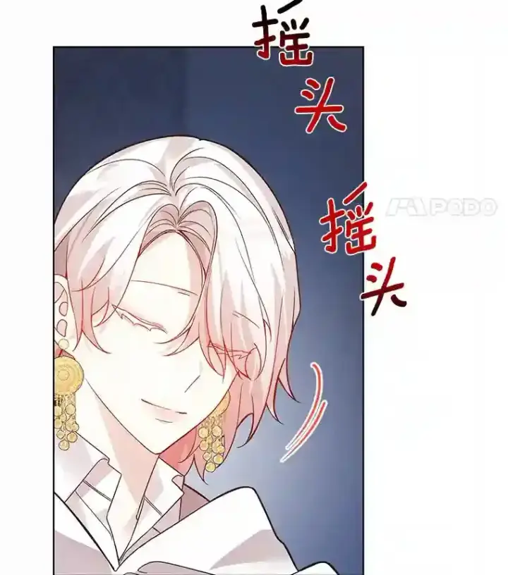 《龙套大公子妃的花路人生》28.比赛图32