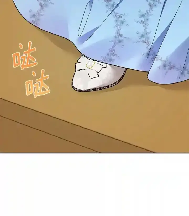 《龙套大公子妃的花路人生》28.比赛图56