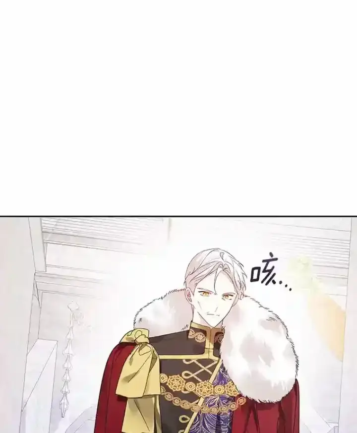 《龙套大公子妃的花路人生》28.比赛图63