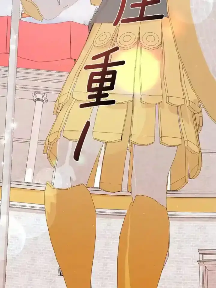 《龙套大公子妃的花路人生》28.比赛图66