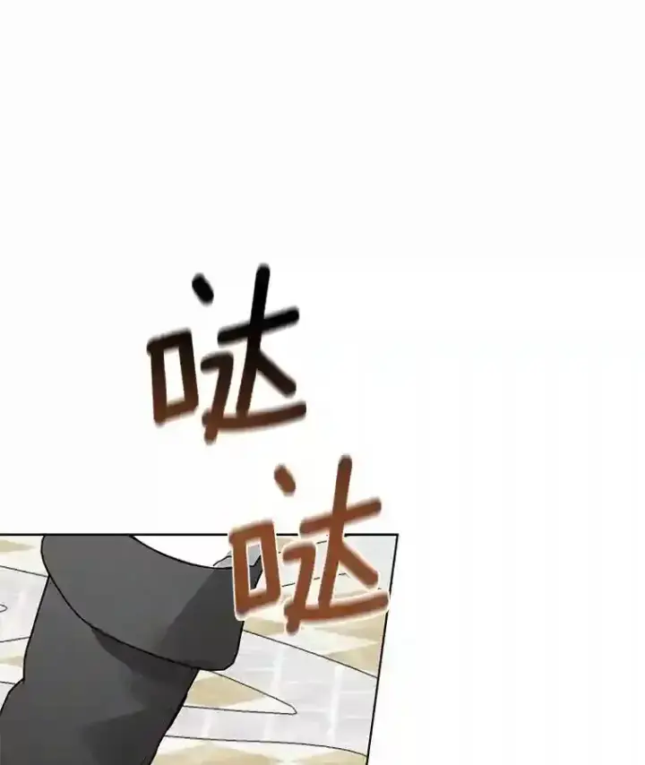 《龙套大公子妃的花路人生》28.比赛图77