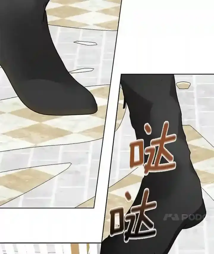 《龙套大公子妃的花路人生》28.比赛图78