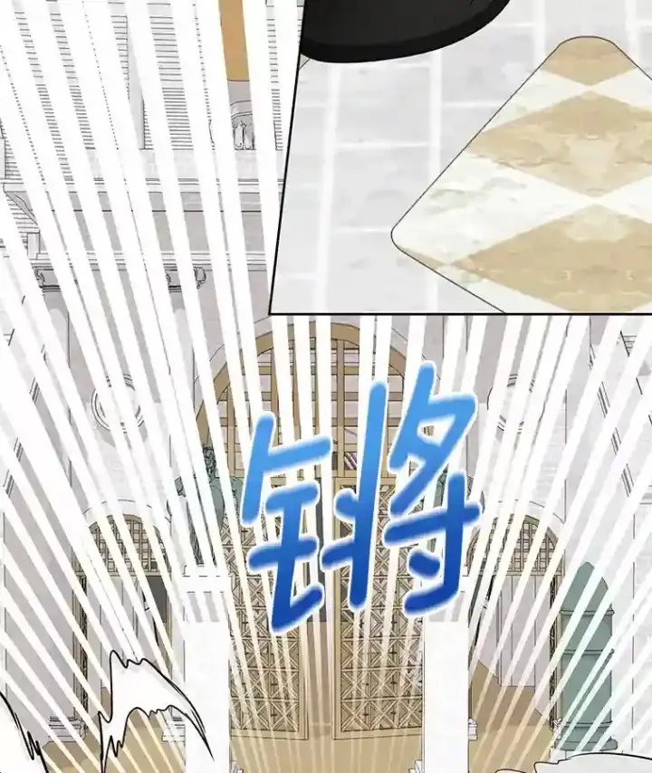 《龙套大公子妃的花路人生》28.比赛图79