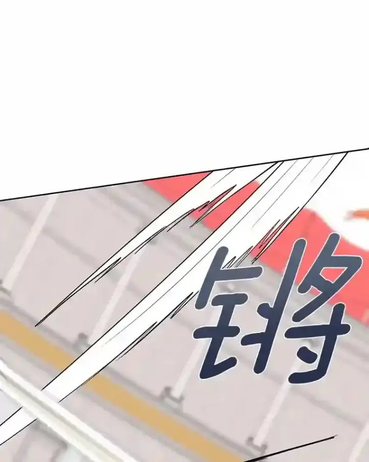《龙套大公子妃的花路人生》28.比赛图94