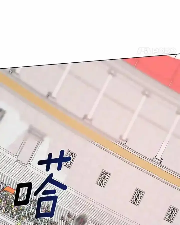 《龙套大公子妃的花路人生》28.比赛图96