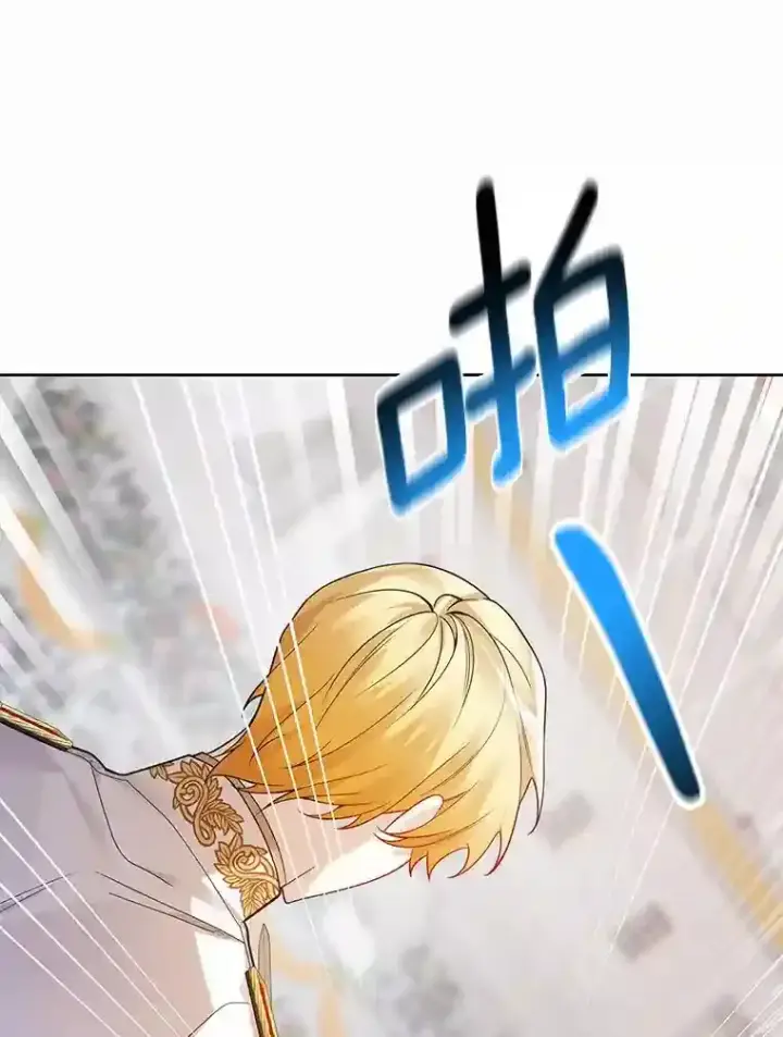《龙套大公子妃的花路人生》29.决胜局图6