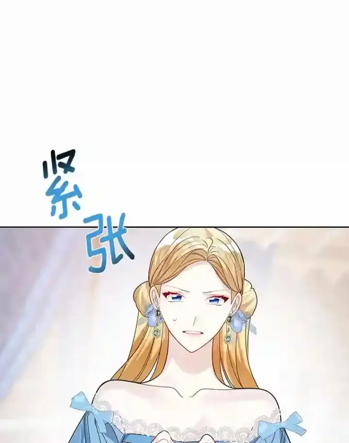 《龙套大公子妃的花路人生》29.决胜局图60