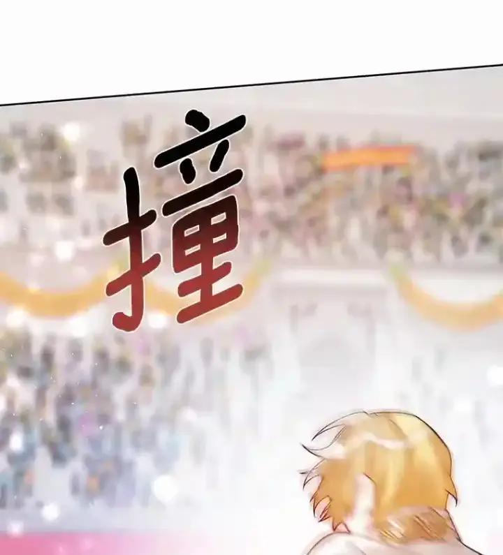 《龙套大公子妃的花路人生》29.决胜局图81