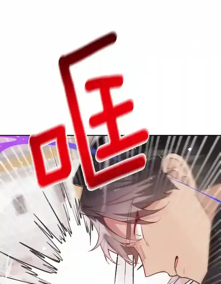 《龙套大公子妃的花路人生》29.决胜局图9
