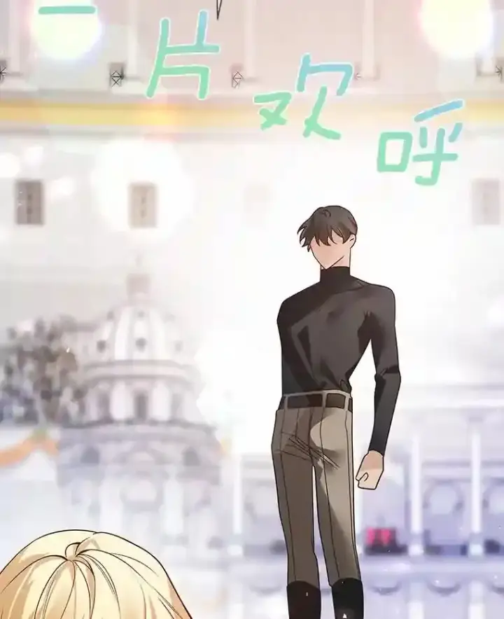 《龙套大公子妃的花路人生》29.决胜局图95