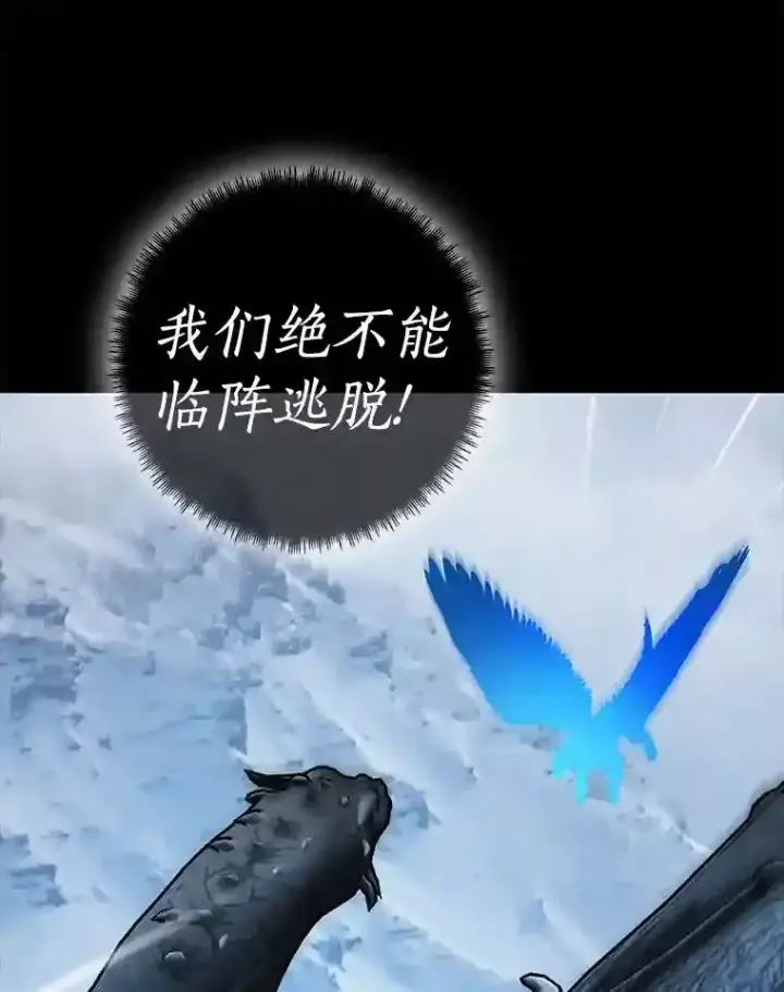 《龙套大公子妃的花路人生》30.发现秘密空间图100