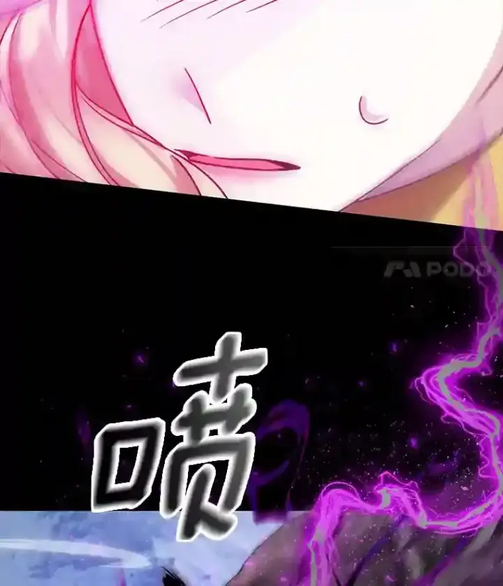 《龙套大公子妃的花路人生》30.发现秘密空间图106