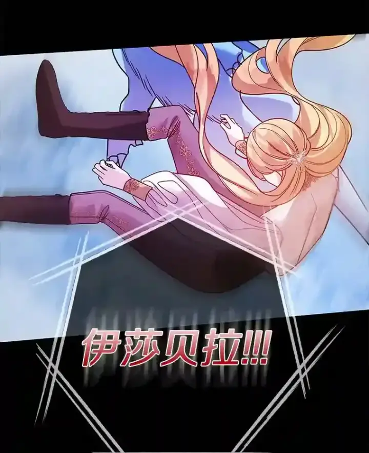 《龙套大公子妃的花路人生》30.发现秘密空间图112