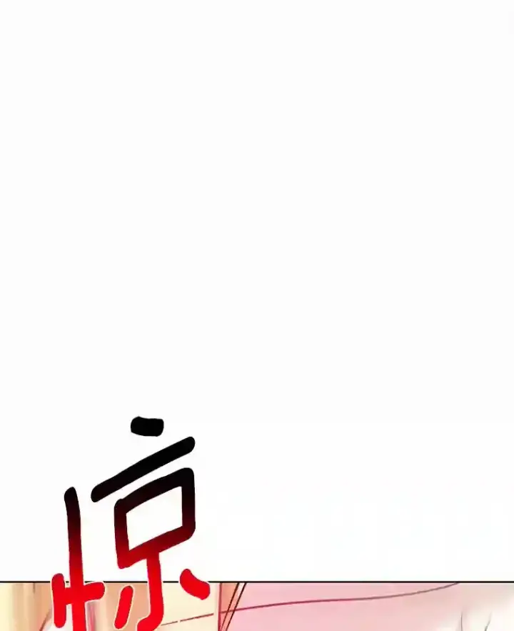 《龙套大公子妃的花路人生》30.发现秘密空间图115