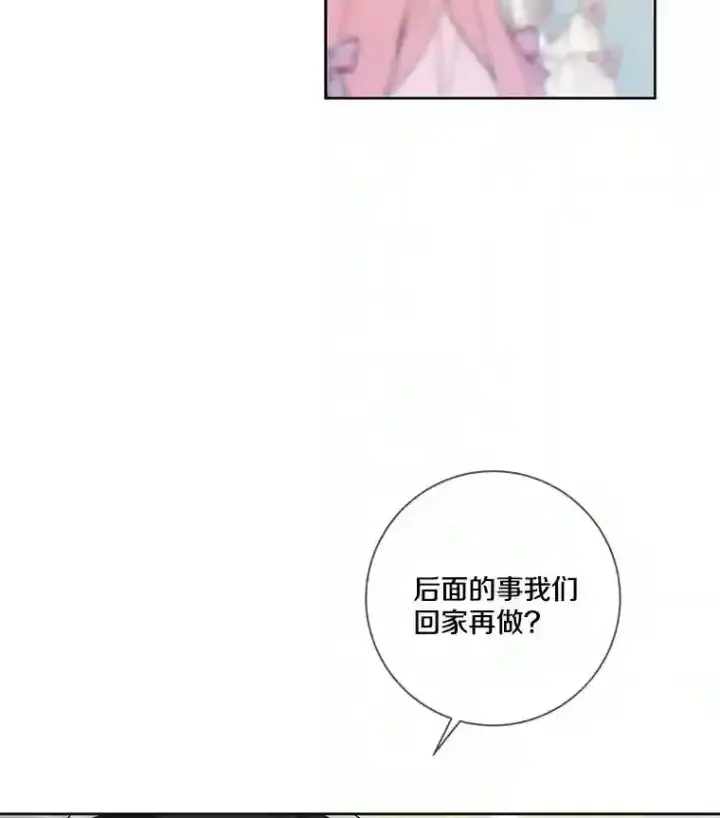 《龙套大公子妃的花路人生》30.发现秘密空间图20