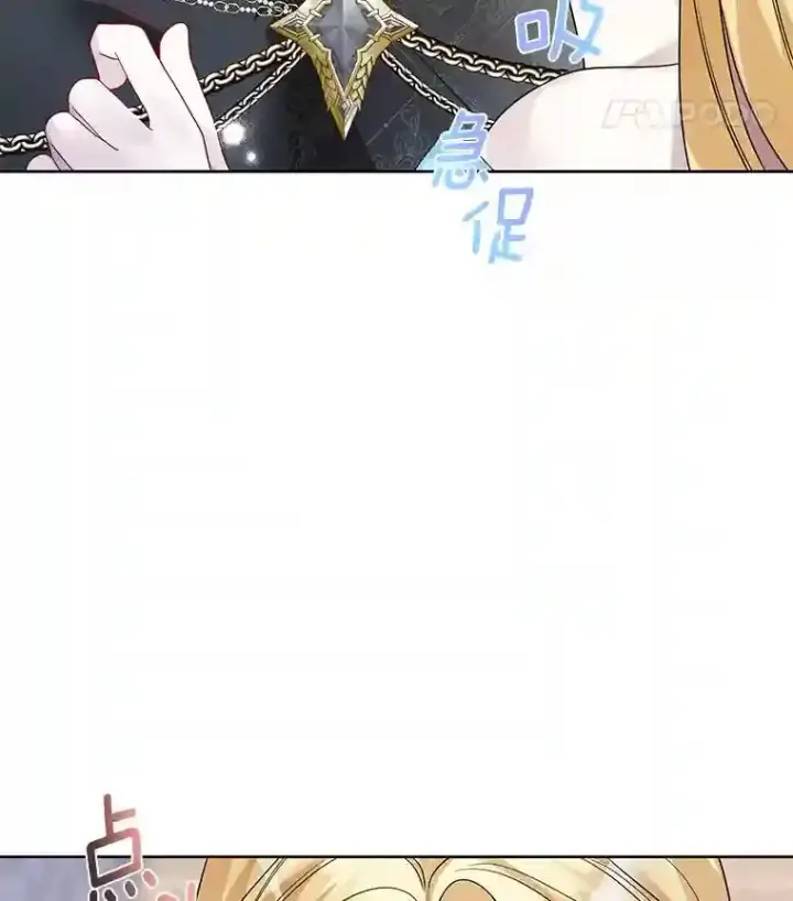 《龙套大公子妃的花路人生》30.发现秘密空间图22