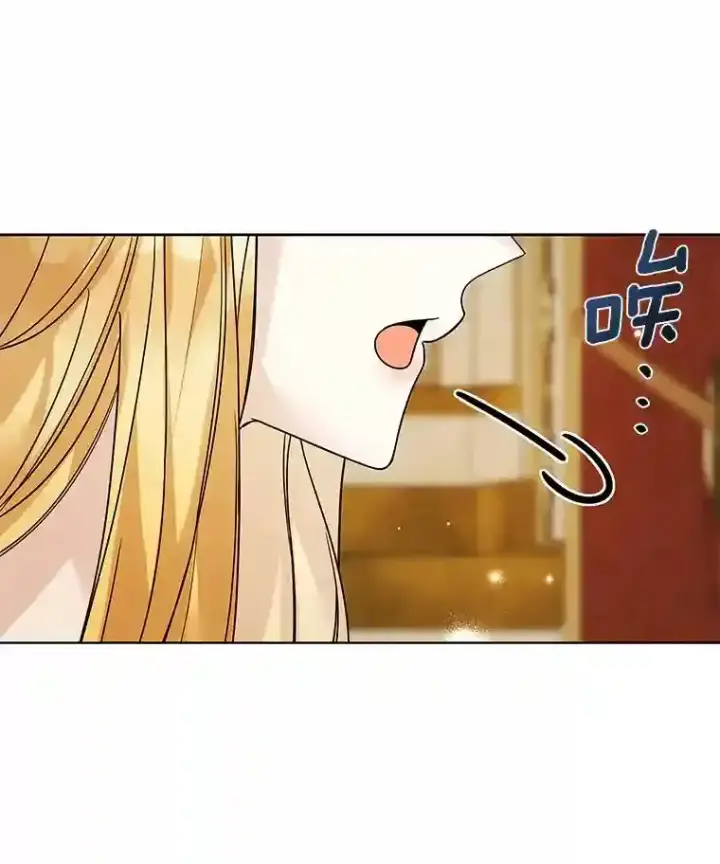 《龙套大公子妃的花路人生》30.发现秘密空间图41
