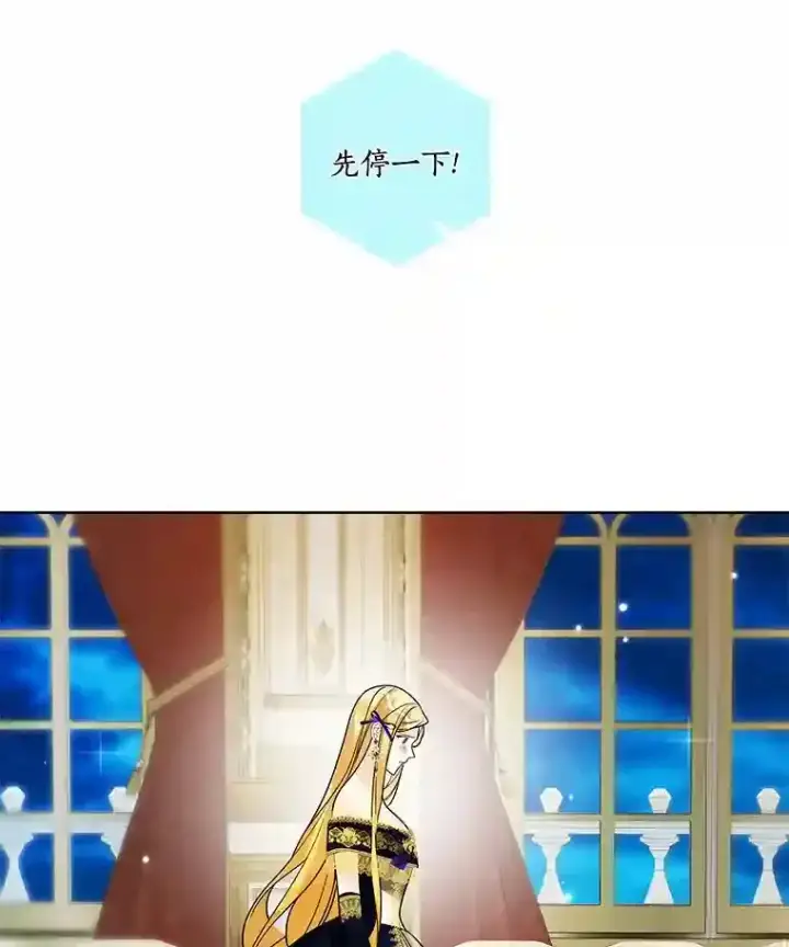 《龙套大公子妃的花路人生》30.发现秘密空间图42