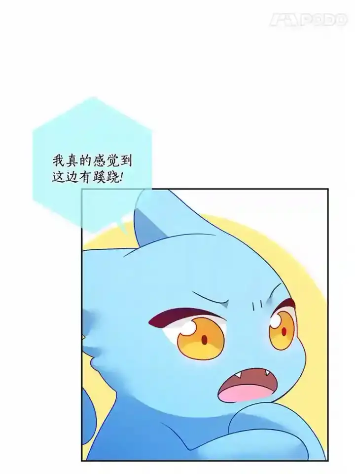 《龙套大公子妃的花路人生》30.发现秘密空间图44