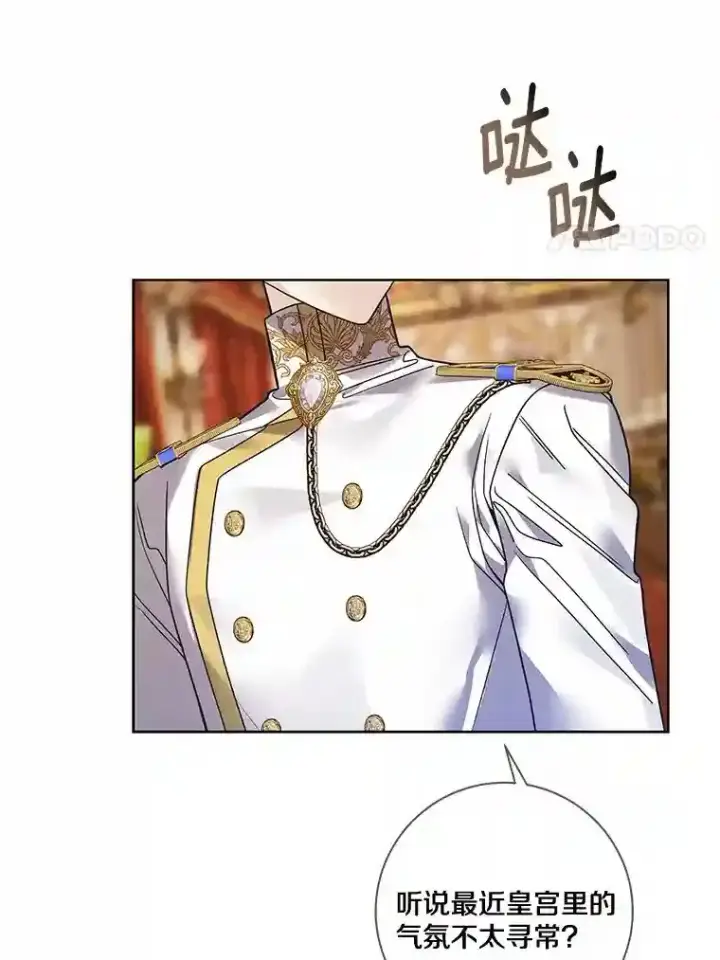 《龙套大公子妃的花路人生》30.发现秘密空间图47