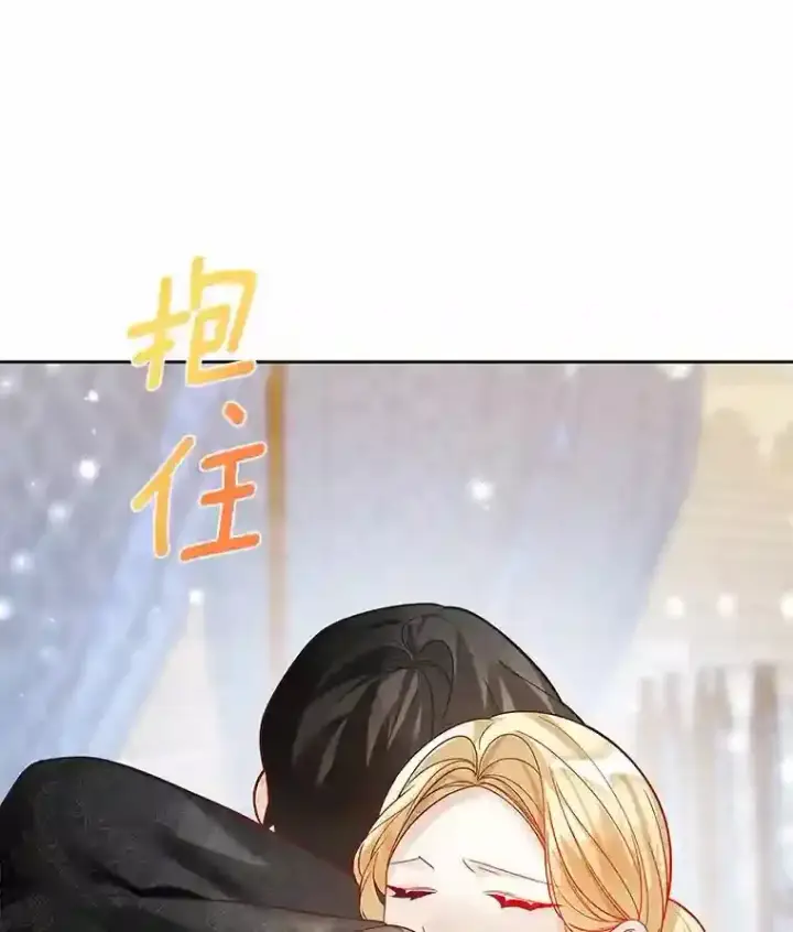 《龙套大公子妃的花路人生》30.发现秘密空间图5