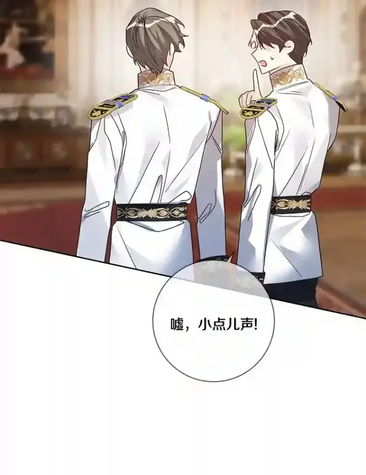 《龙套大公子妃的花路人生》30.发现秘密空间图51