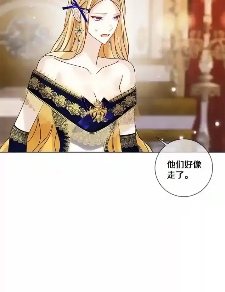 《龙套大公子妃的花路人生》30.发现秘密空间图54