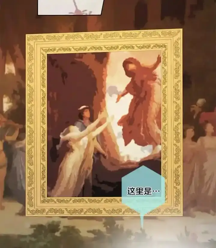 《龙套大公子妃的花路人生》30.发现秘密空间图59
